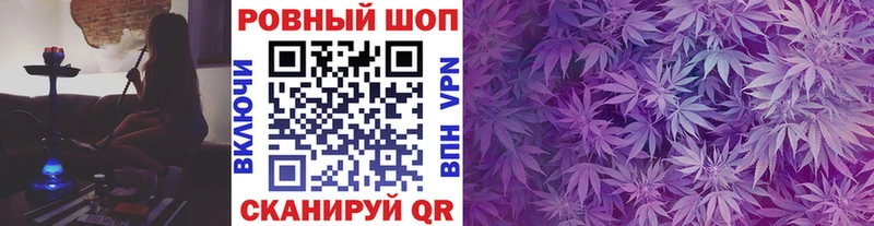 Купить закладку Гашиш  Конопля  COCAIN  LSD-25  МЕФ  Альфа ПВП  Вихоревка