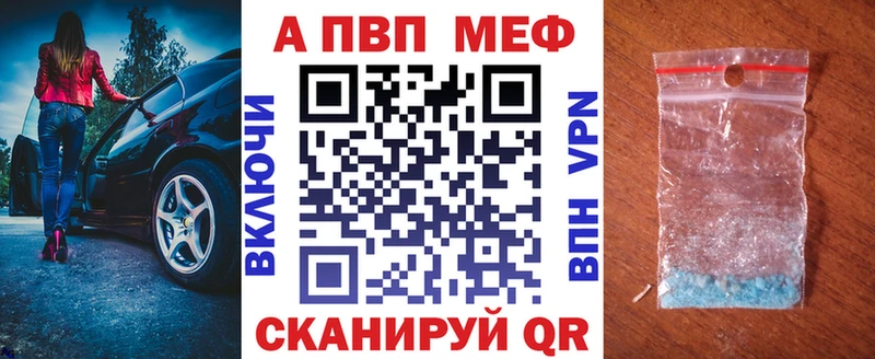 A PVP СК КРИС  Купить закладки  Вихоревка 