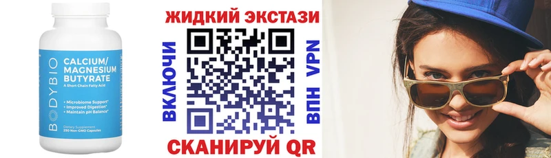 Купить где  Вихоревка  Бутират GHB 