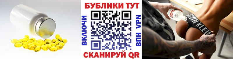 Купить где  Вихоревка  Экстази 280мг 