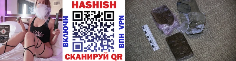 Гашиш Изолятор  Купить где  Вихоревка 