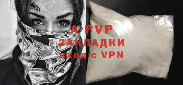 меф VHQ Струнино