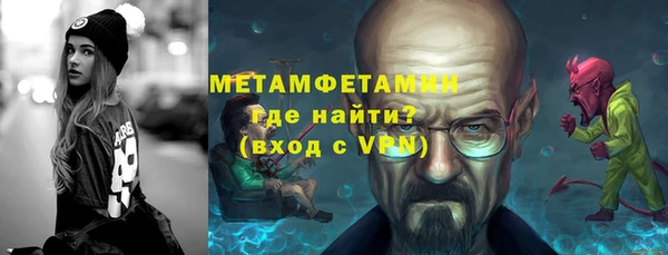 меф VHQ Струнино