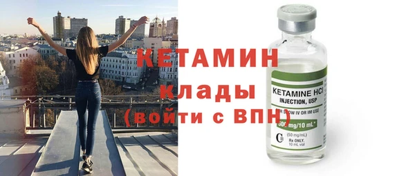 дистиллят марихуана Ступино