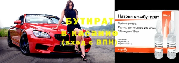 дистиллят марихуана Ступино