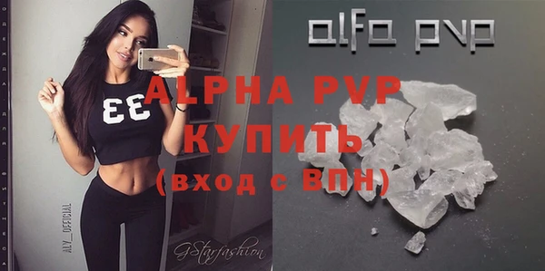 дистиллят марихуана Ступино