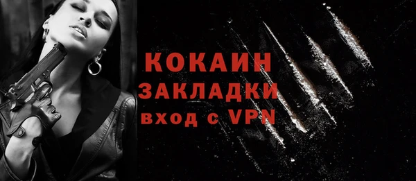 дистиллят марихуана Ступино