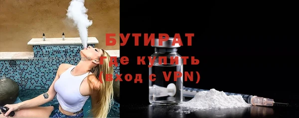 дистиллят марихуана Ступино