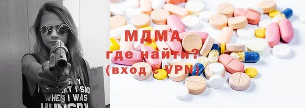 дистиллят марихуана Ступино