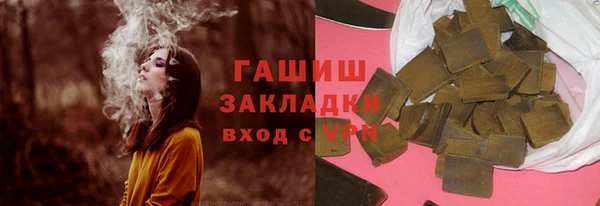 дистиллят марихуана Ступино