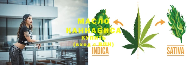 соль ск Строитель