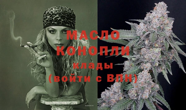 дистиллят марихуана Ступино