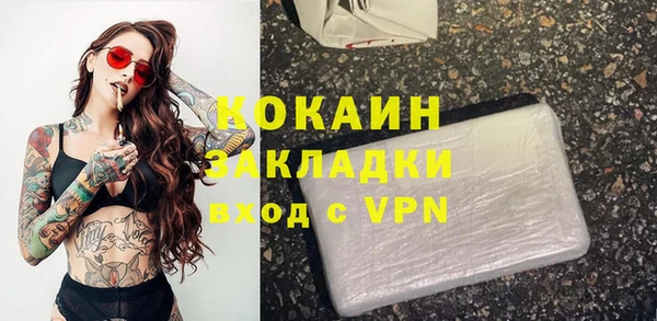 дистиллят марихуана Ступино