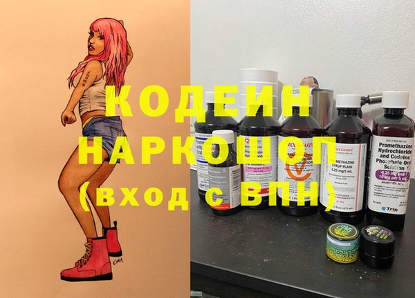 дистиллят марихуана Ступино