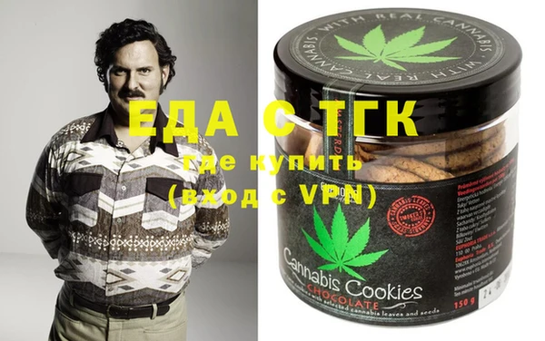 дистиллят марихуана Ступино