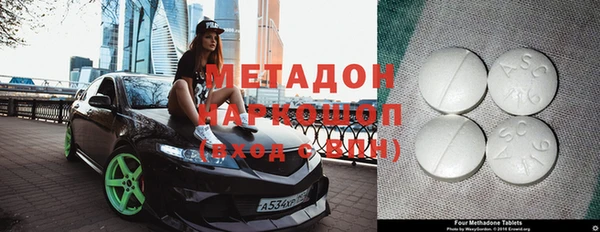 соль ск Строитель
