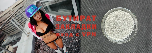меф VHQ Струнино