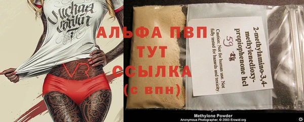 меф VHQ Струнино