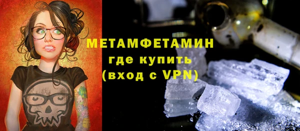 соль ск Строитель