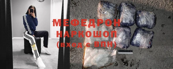 дистиллят марихуана Ступино