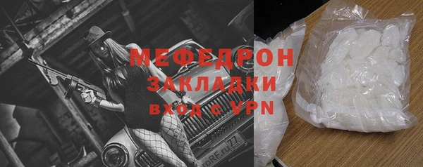 меф VHQ Струнино