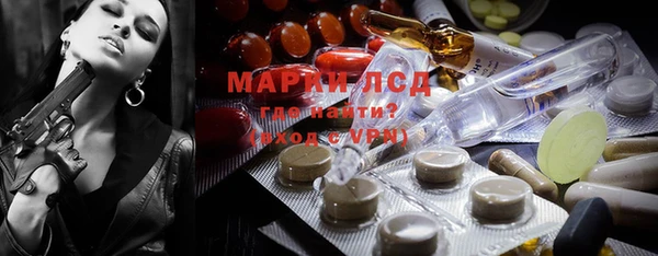 дистиллят марихуана Ступино