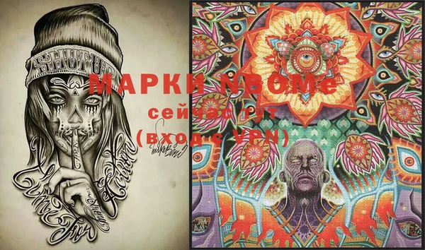 меф VHQ Струнино