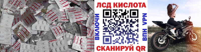 Купить где  Вихоревка  Лсд 25 экстази ecstasy 