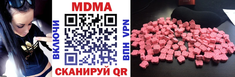 Купить закладки  Вихоревка  МДМА crystal 