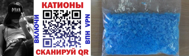 Купить где  Вихоревка  Меф кристаллы 