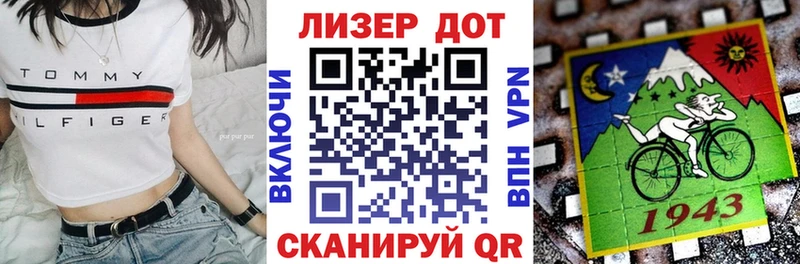 Марки N-bome 1500мкг  Купить где  Вихоревка 
