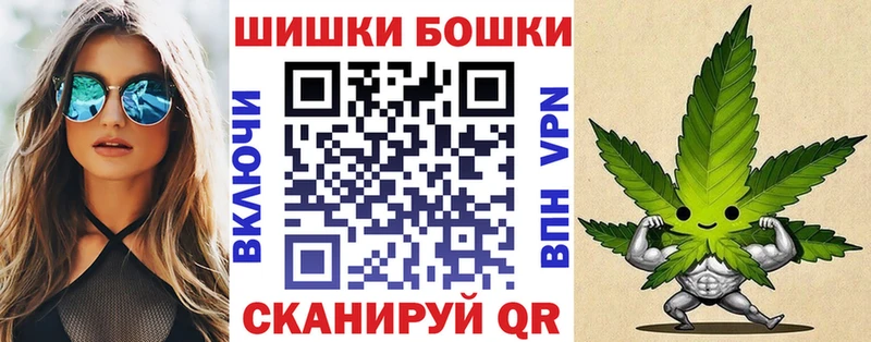 Бошки Шишки SATIVA & INDICA  Купить закладки  Вихоревка 